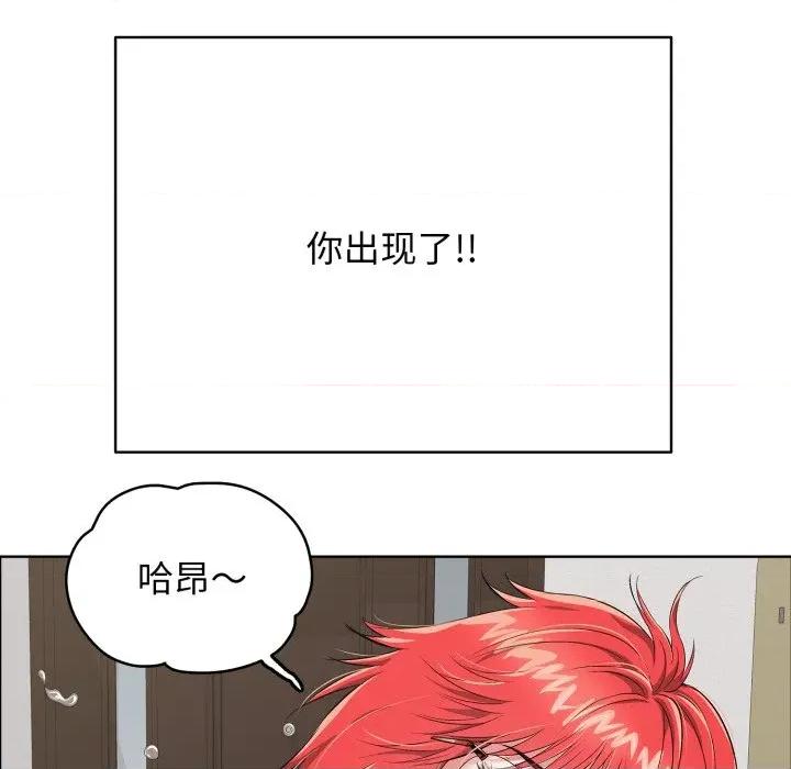 再爱我一次 再爱我一次-再爱我一次 第15话 第22页