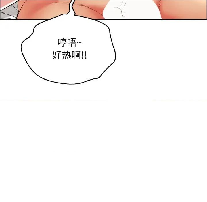 再爱我一次 再爱我一次-再爱我一次 第15话 第27页
