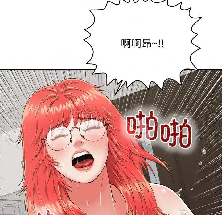 再爱我一次 再爱我一次-再爱我一次 第15话 第37页
