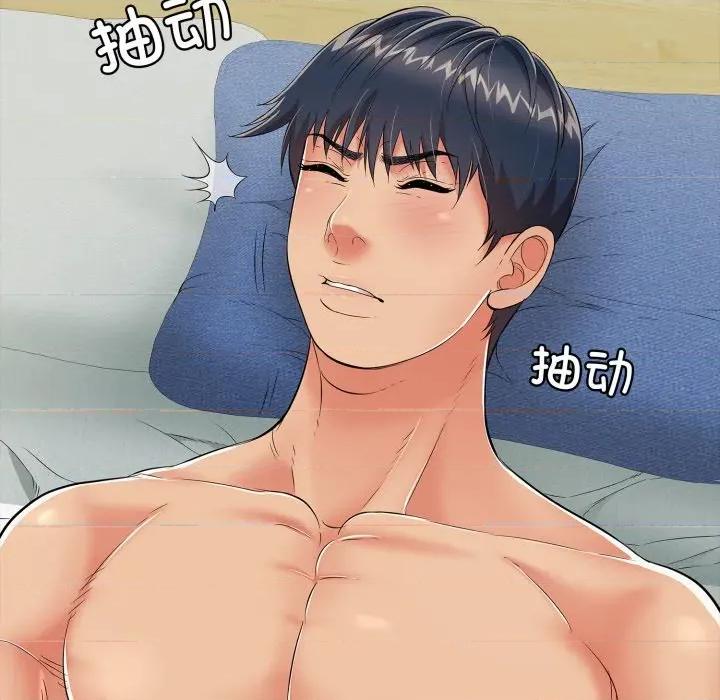再爱我一次 再爱我一次-再爱我一次 第15话 第47页