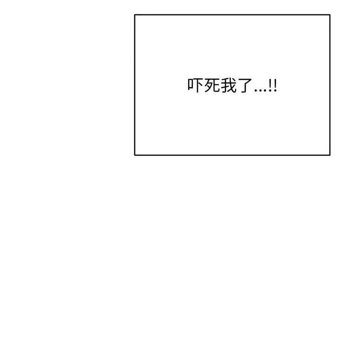 再爱我一次 再爱我一次-再爱我一次 第15话 第58页