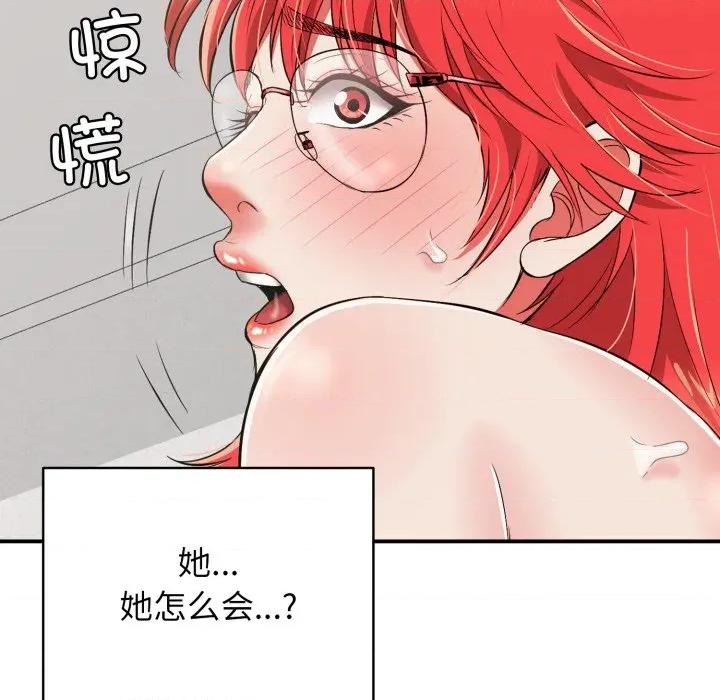 再爱我一次 再爱我一次-再爱我一次 第15话 第112页