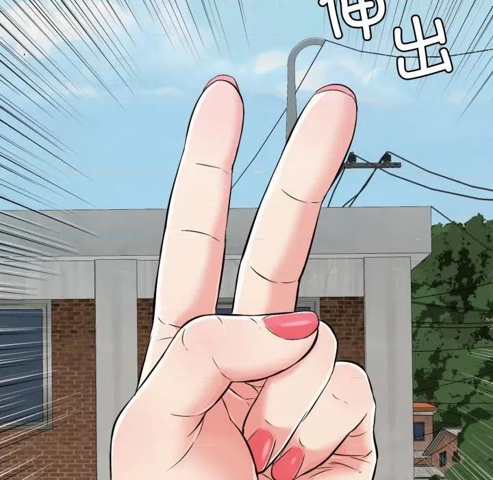 再爱我一次 再爱我一次-再爱我一次 第15话 第144页