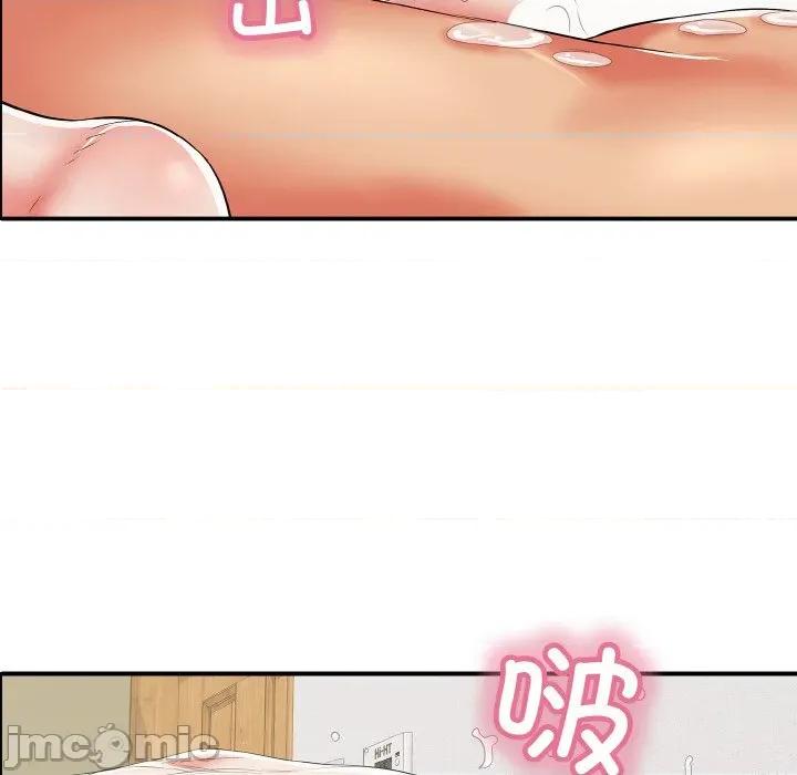 再爱我一次 再爱我一次-再爱我一次 第16话 第55页