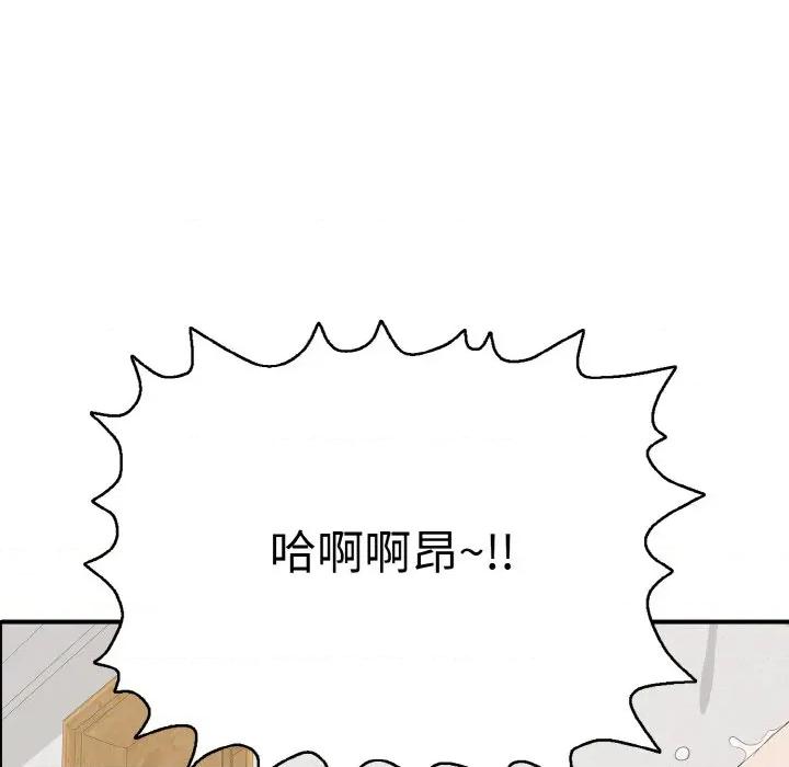 再爱我一次 再爱我一次-再爱我一次 第16话 第59页