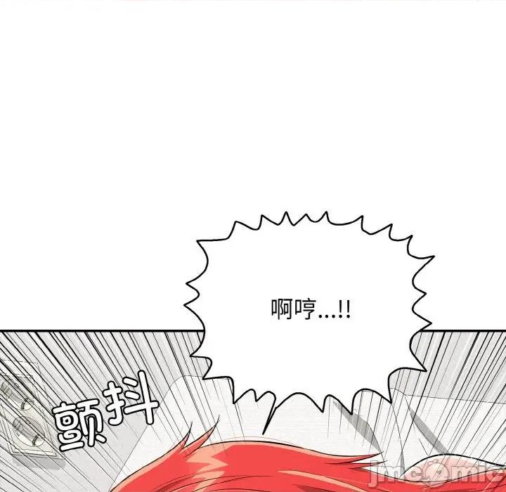 再爱我一次 再爱我一次-再爱我一次 第16话 第90页