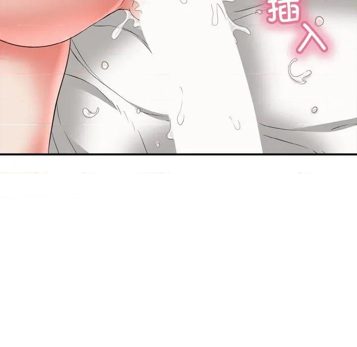 再爱我一次 再爱我一次-再爱我一次 第16话 第127页