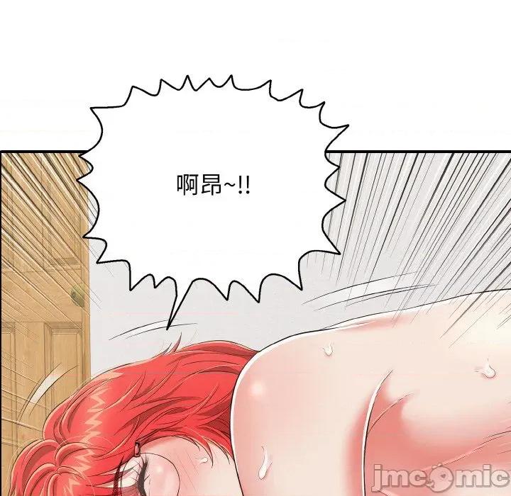 再爱我一次 再爱我一次-再爱我一次 第16话 第130页