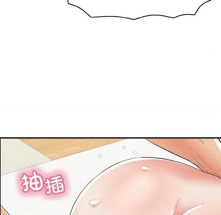 再爱我一次 再爱我一次-再爱我一次 第16话 第166页