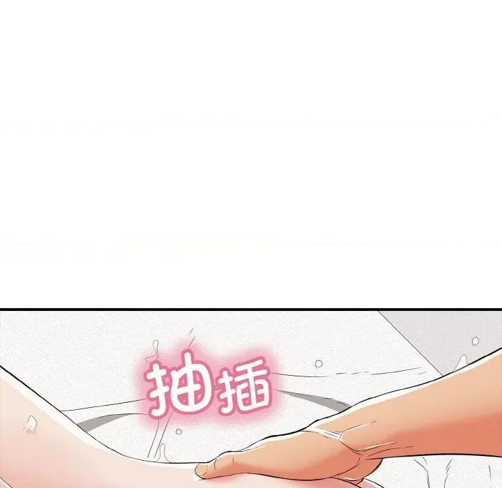 再爱我一次 再爱我一次-再爱我一次 第16话 第179页