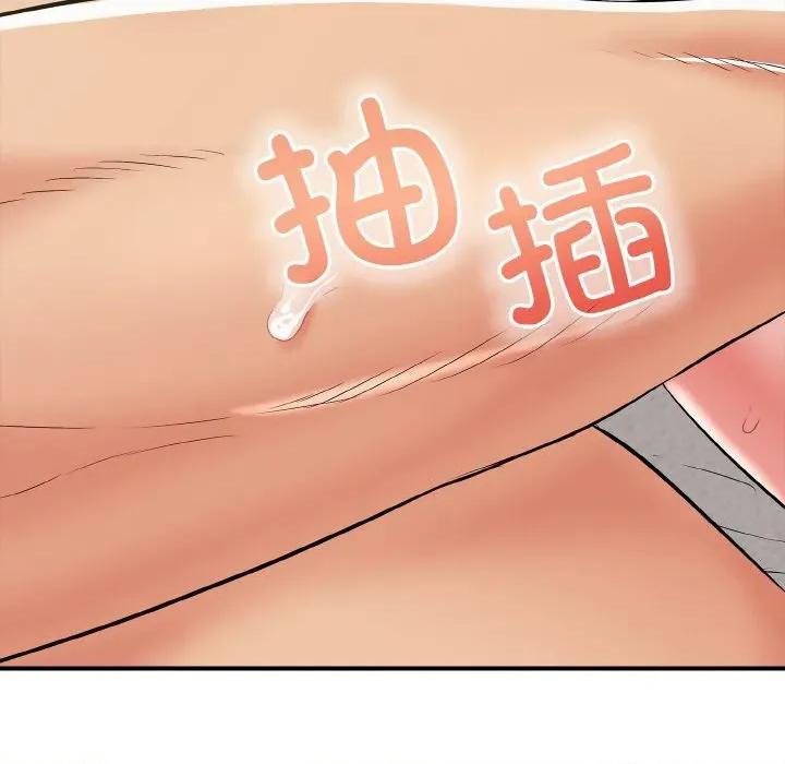 再爱我一次 再爱我一次-再爱我一次 第16话 第187页
