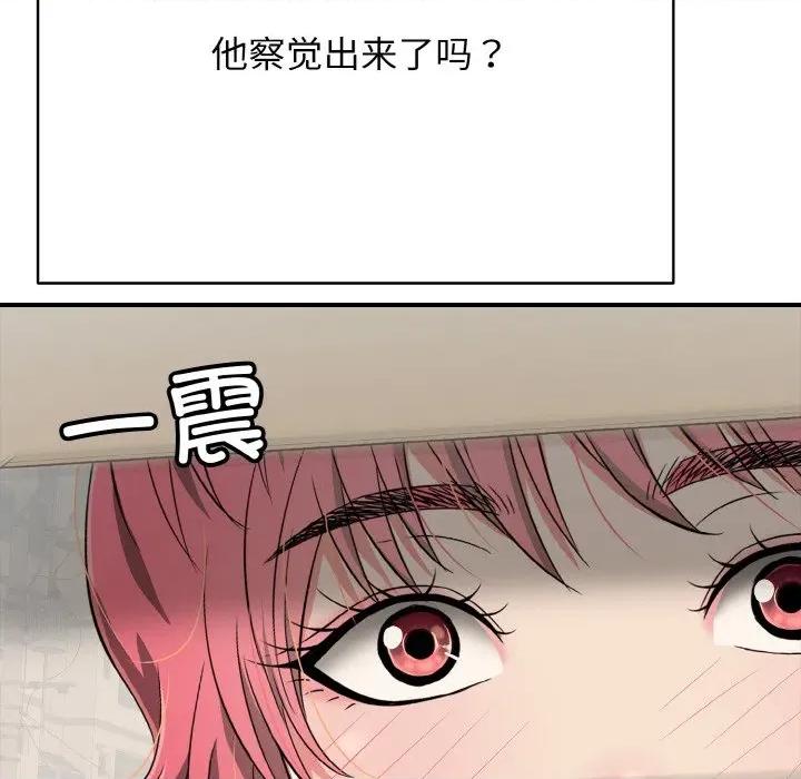 再爱我一次 再爱我一次-再爱我一次 第17话 第28页