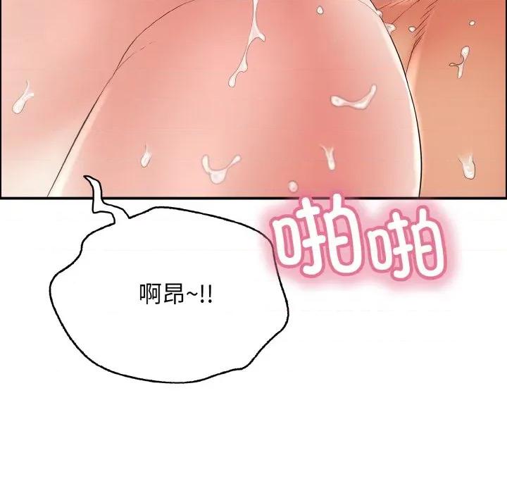 再爱我一次 再爱我一次-再爱我一次 第17话 第47页