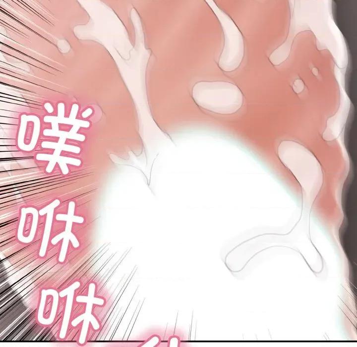再爱我一次 再爱我一次-再爱我一次 第17话 第146页