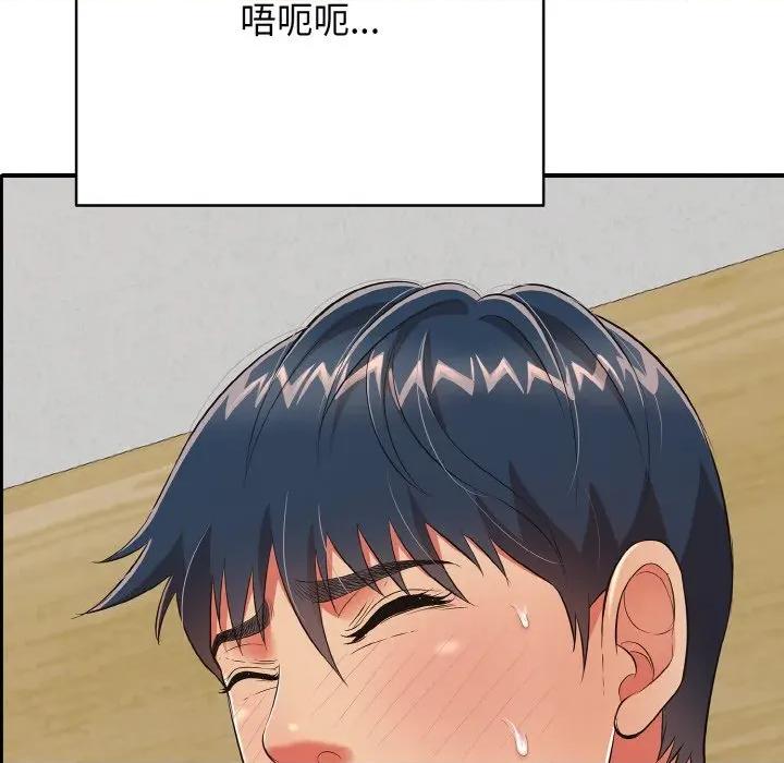 再爱我一次 再爱我一次-再爱我一次 第17话 第164页
