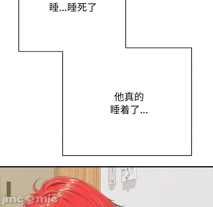 再爱我一次 再爱我一次-再爱我一次 第17话 第190页