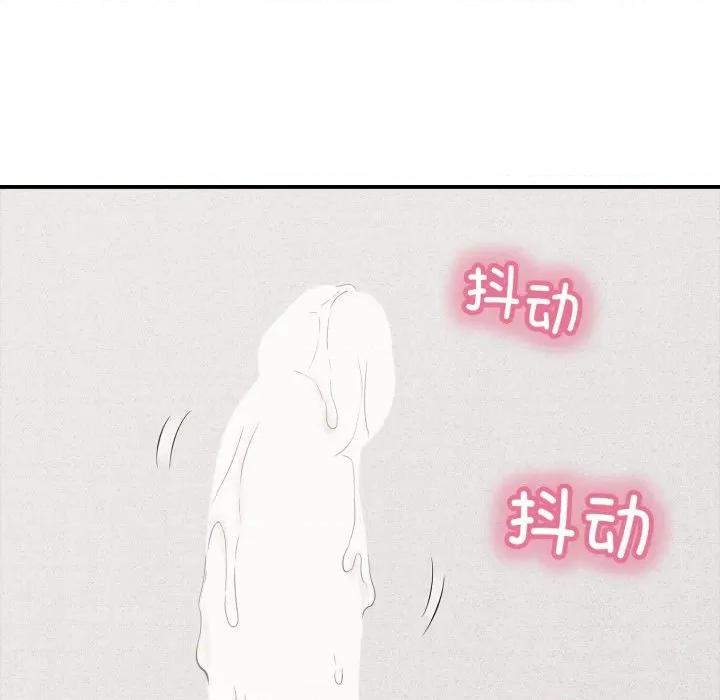 再爱我一次 再爱我一次-再爱我一次 第18话 第11页