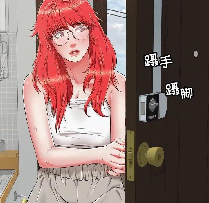 再爱我一次 再爱我一次-再爱我一次 第18话 第27页