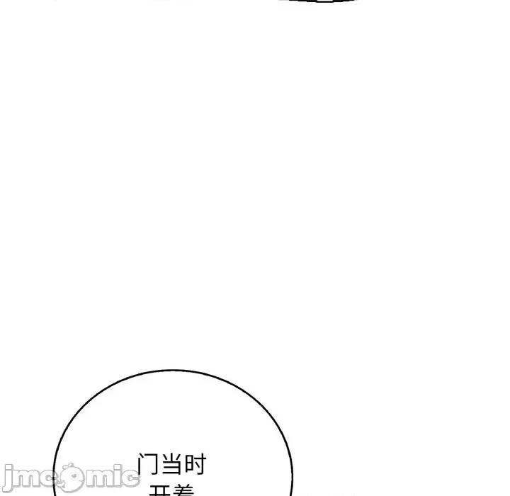 再爱我一次 再爱我一次-再爱我一次 第18话 第50页