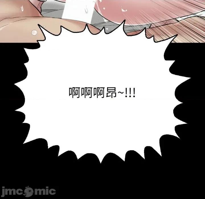 再爱我一次 再爱我一次-再爱我一次 第18话 第115页