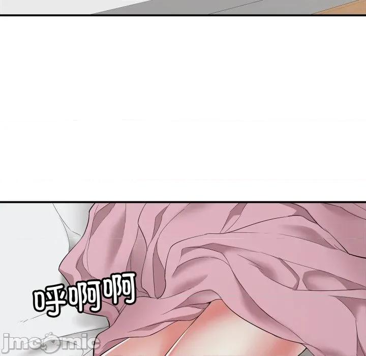 再爱我一次 再爱我一次-再爱我一次 第18话 第145页