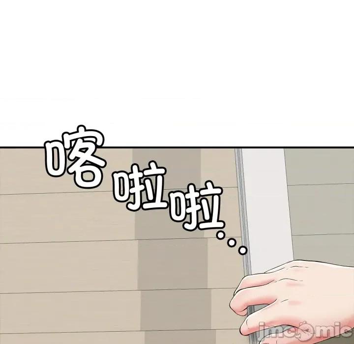 再爱我一次 再爱我一次-再爱我一次 第18话 第150页