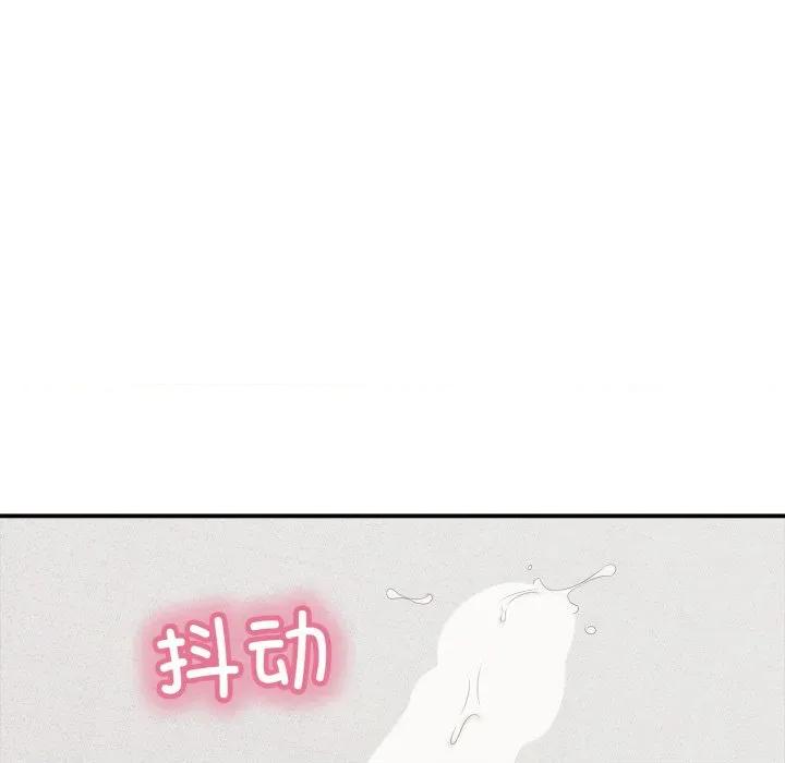 再爱我一次 再爱我一次-再爱我一次 第18话 第174页