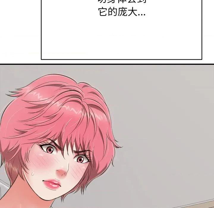 再爱我一次 再爱我一次-再爱我一次 第18话 第183页