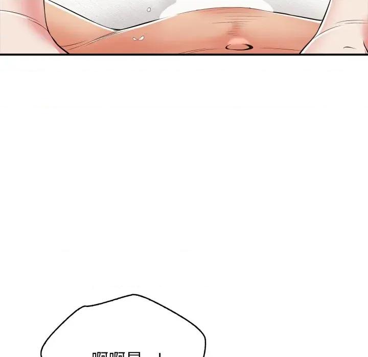 再爱我一次 再爱我一次-再爱我一次 第19话 第22页