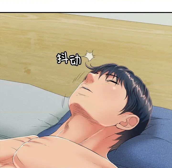再爱我一次 再爱我一次-再爱我一次 第19话 第26页