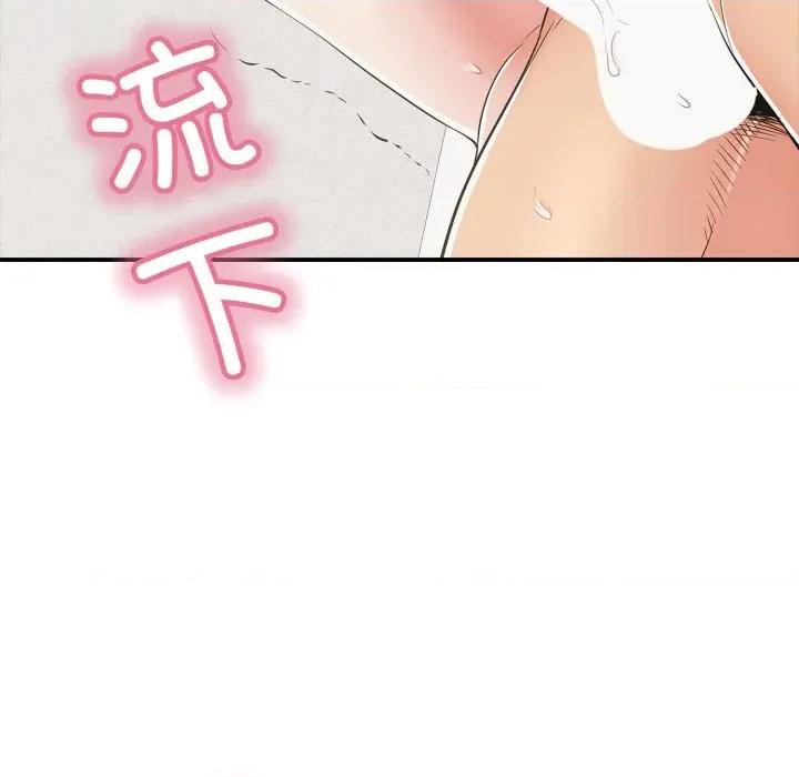 再爱我一次 再爱我一次-再爱我一次 第19话 第56页