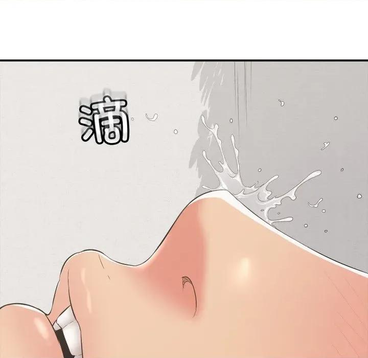 再爱我一次 再爱我一次-再爱我一次 第19话 第61页