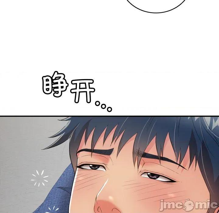 再爱我一次 再爱我一次-再爱我一次 第19话 第65页