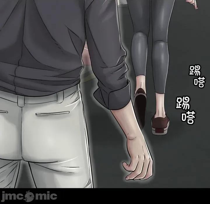 再爱我一次 再爱我一次-再爱我一次 第19话 第85页