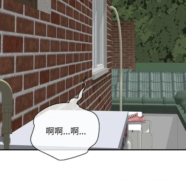 再爱我一次 再爱我一次-再爱我一次 第19话 第181页