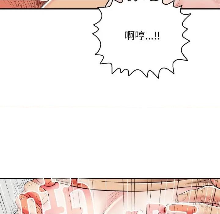 再爱我一次 再爱我一次-再爱我一次 第19话 第189页