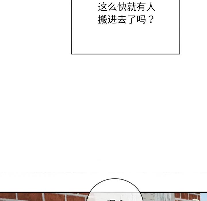 再爱我一次 再爱我一次-再爱我一次 第19话 第201页