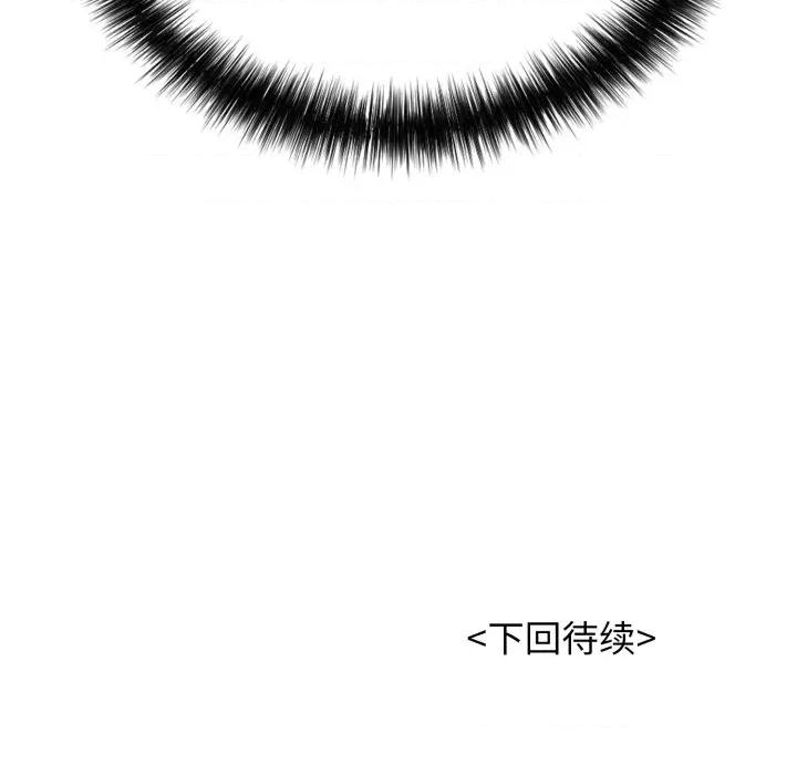 再爱我一次 再爱我一次-再爱我一次 第19话 第214页