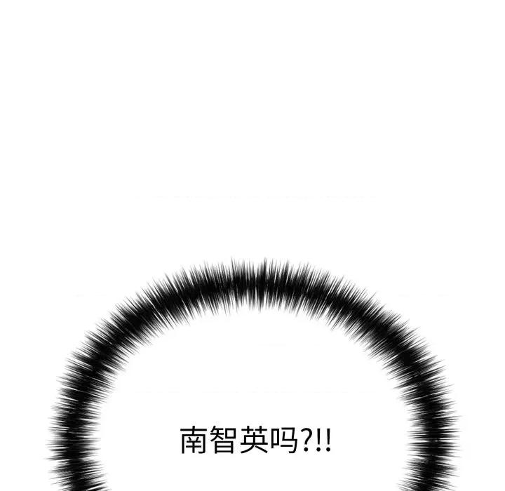 再爱我一次 再爱我一次-再爱我一次 第20话 第24页