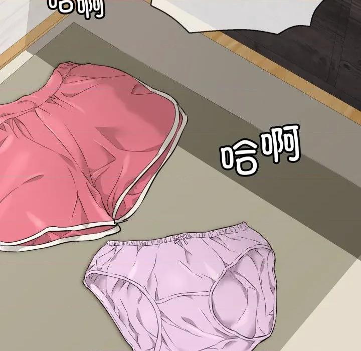 再爱我一次 再爱我一次-再爱我一次 第20话 第33页