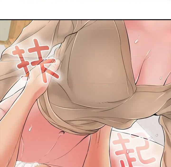 再爱我一次 再爱我一次-再爱我一次 第20话 第44页