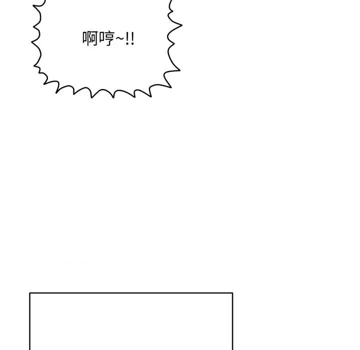 再爱我一次 再爱我一次-再爱我一次 第20话 第61页