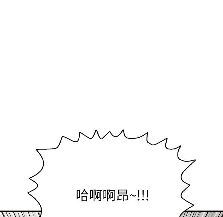 再爱我一次 再爱我一次-再爱我一次 第20话 第64页