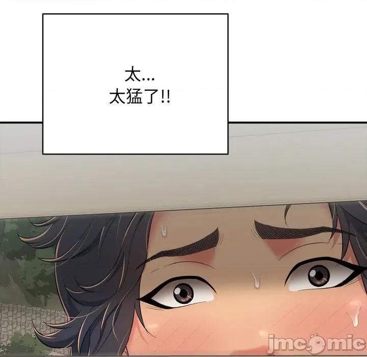 再爱我一次 再爱我一次-再爱我一次 第20话 第70页