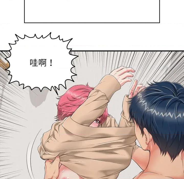 再爱我一次 再爱我一次-再爱我一次 第20话 第82页