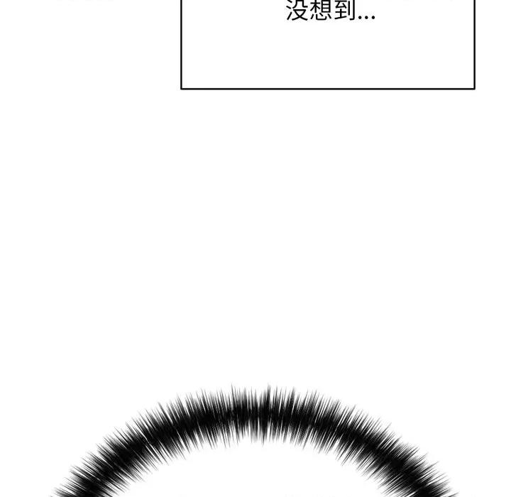再爱我一次 再爱我一次-再爱我一次 第20话 第94页