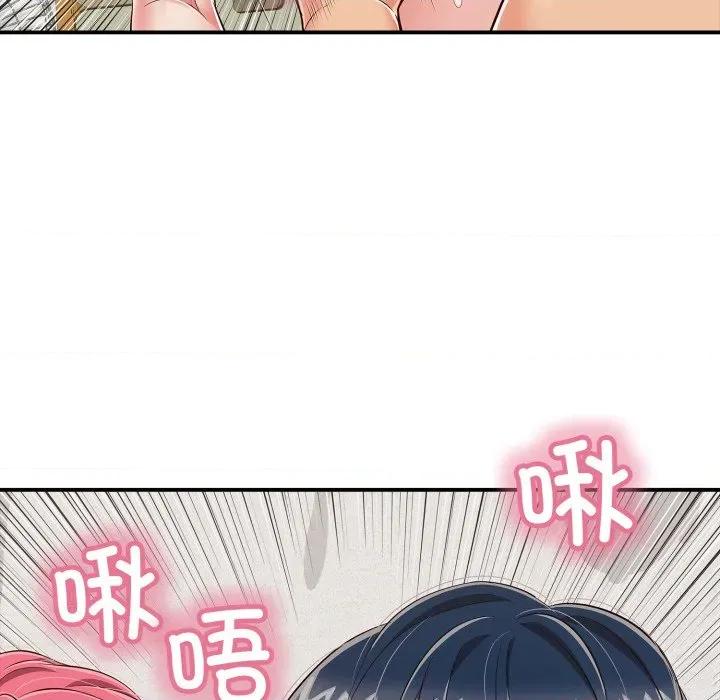 再爱我一次 再爱我一次-再爱我一次 第20话 第97页