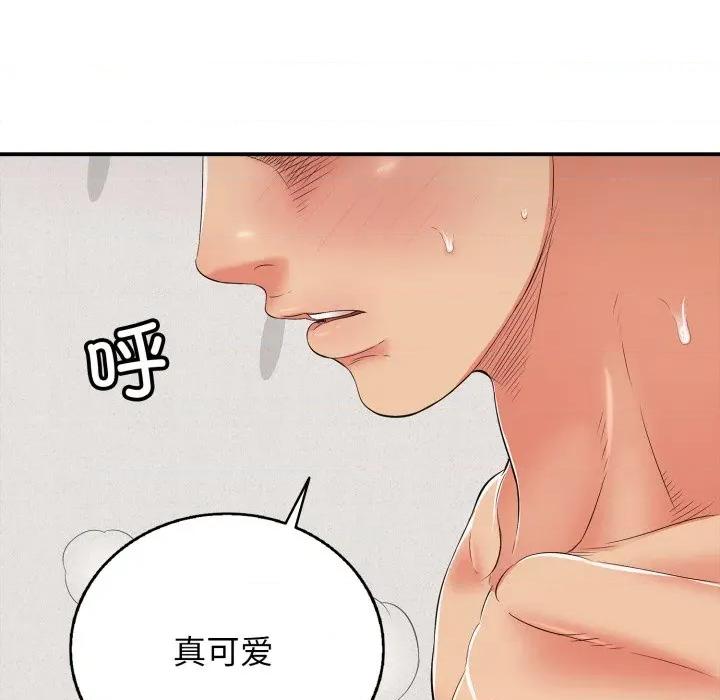 再爱我一次 再爱我一次-再爱我一次 第20话 第112页