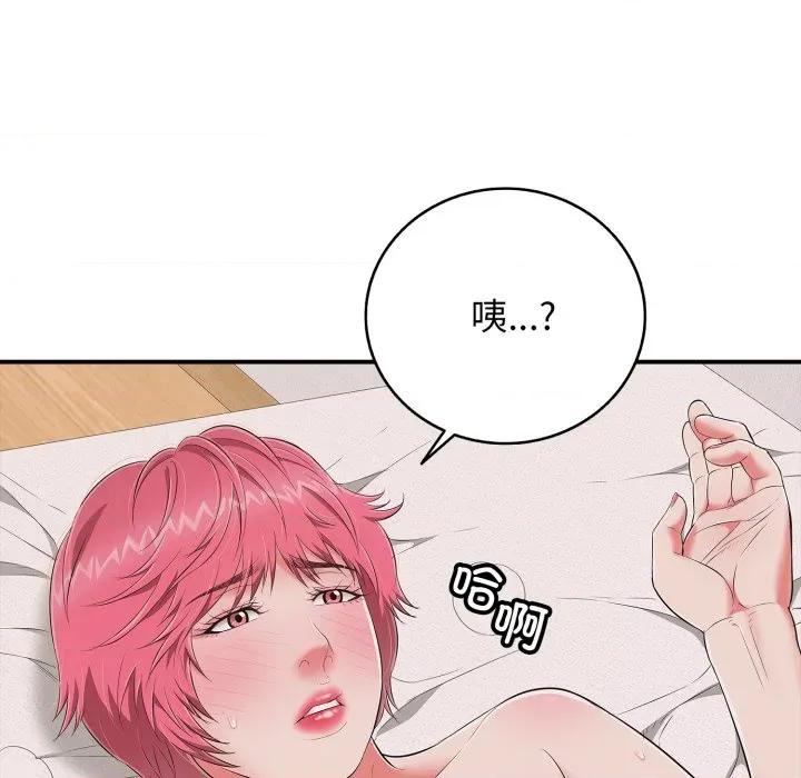 再爱我一次 再爱我一次-再爱我一次 第20话 第114页