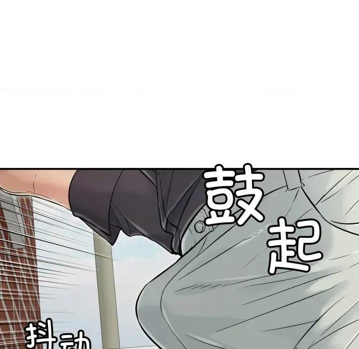 再爱我一次 再爱我一次-再爱我一次 第20话 第166页